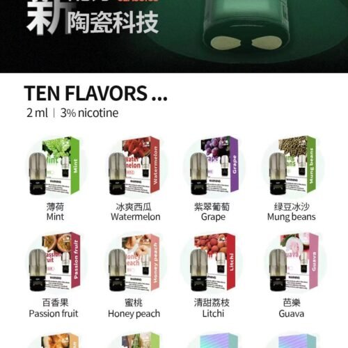 VAKA 六代霧化彈｜單顆裝｜通用五/六代主機｜適配悅刻四代/五代設備