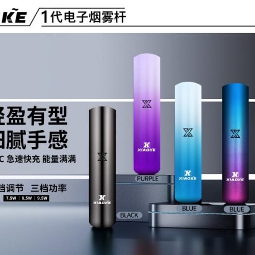 XIAOKE梟客一代XIAOKE梟客一代主機 智能變檔｜三檔功率調節｜兼容RELX與SP2煙彈